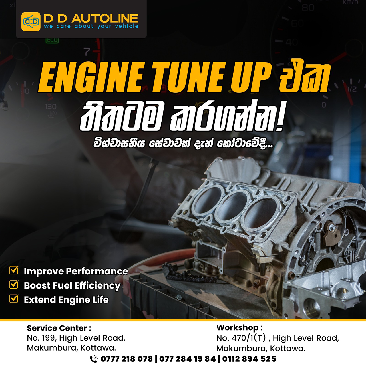 d d autoline facebook poster